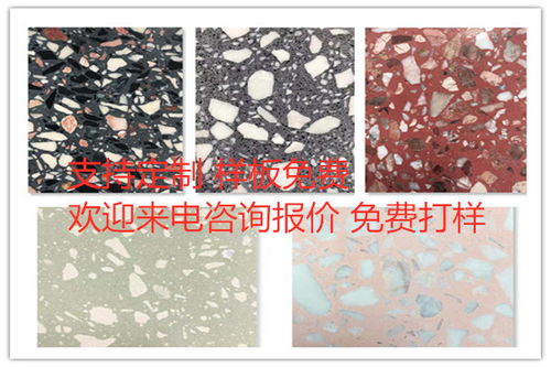 東莞與天津水磨石施工服務詳解 如何選擇優質現澆水磨石供應商