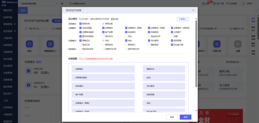 從理論到實戰 松原工廠ERP業務培訓如何打通操作與管理的“任督二脈”？